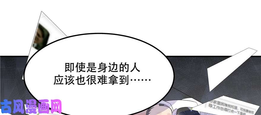 国民校草是女生第四十三话 让秦总笑起来的人