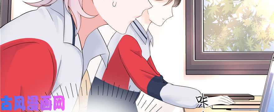 国民校草是女生第四十三话 让秦总笑起来的人