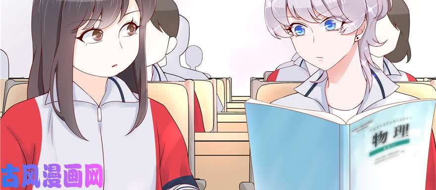 国民校草是女生第四十三话 让秦总笑起来的人