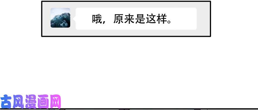 国民校草是女生第四十三话 让秦总笑起来的人