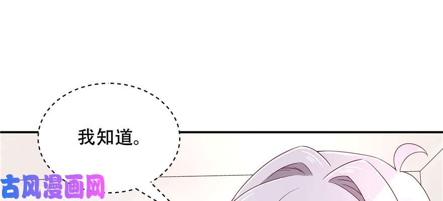 国民校草是女生第四十三话 让秦总笑起来的人