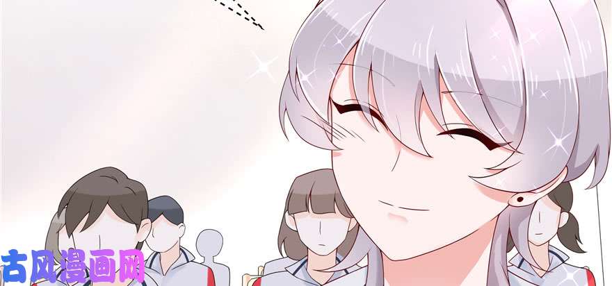 国民校草是女生第四十三话 让秦总笑起来的人