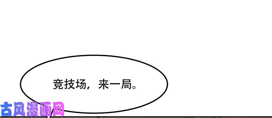 国民校草是女生第四十三话 让秦总笑起来的人