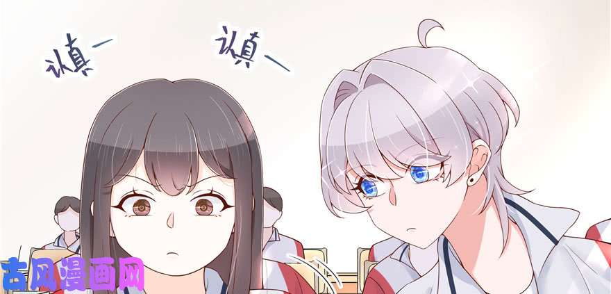 国民校草是女生第四十三话 让秦总笑起来的人