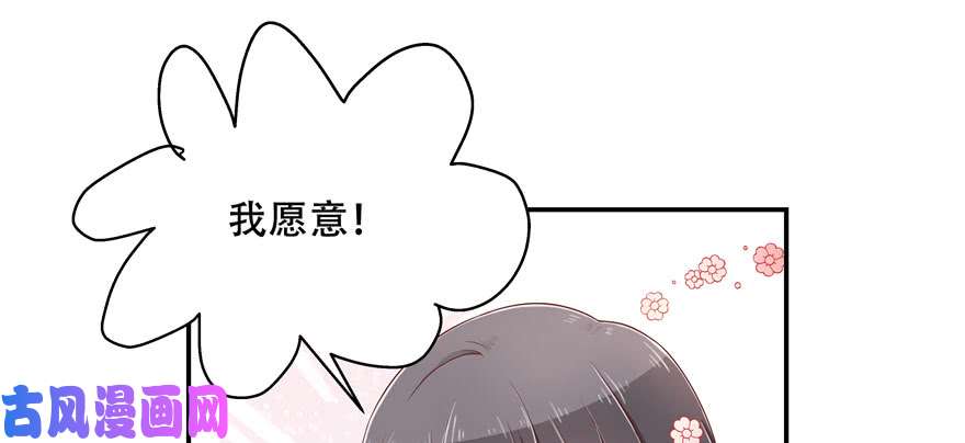 国民校草是女生第四十三话 让秦总笑起来的人