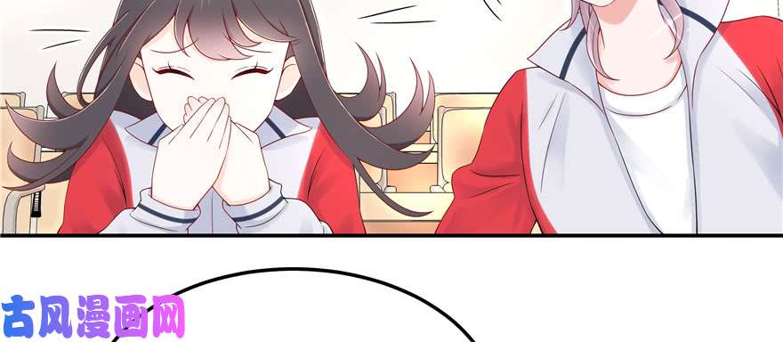 国民校草是女生第四十三话 让秦总笑起来的人
