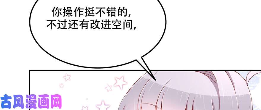 国民校草是女生第四十三话 让秦总笑起来的人