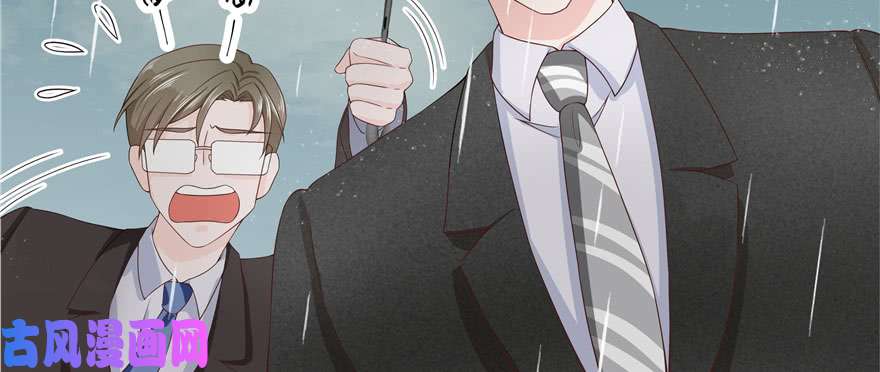 国民校草是女生第四十四话 傅九传情书？