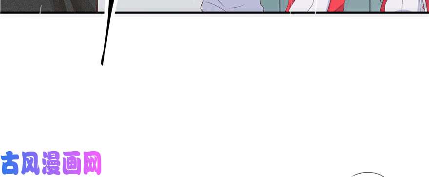 国民校草是女生第四十四话 傅九传情书？