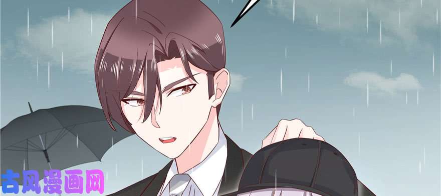 国民校草是女生第四十四话 傅九传情书？