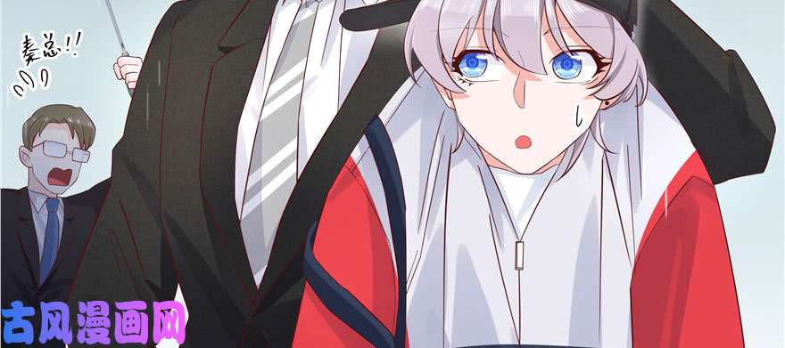 国民校草是女生第四十四话 傅九传情书？