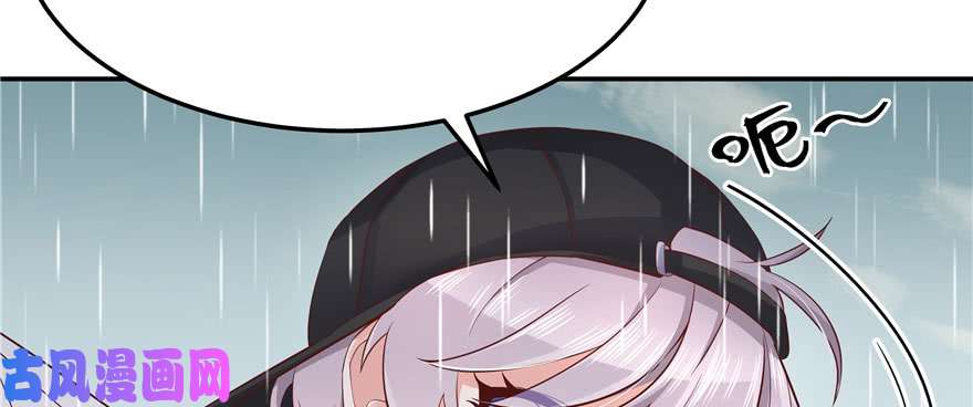 国民校草是女生第四十四话 傅九传情书？