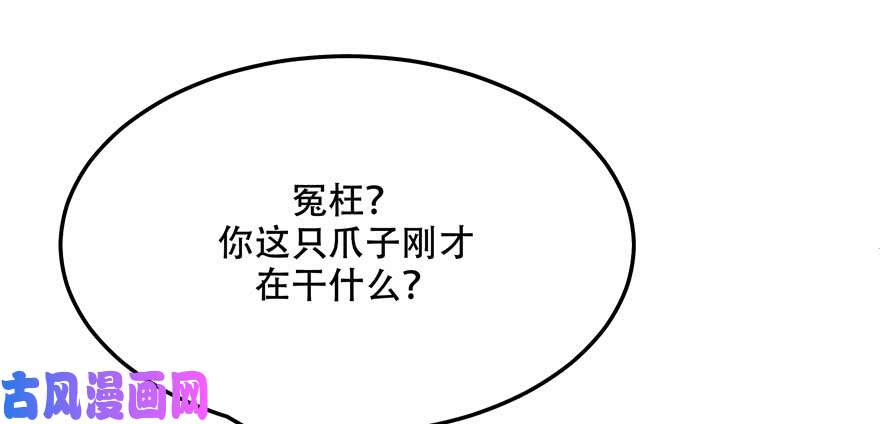 国民校草是女生第四十四话 傅九传情书？