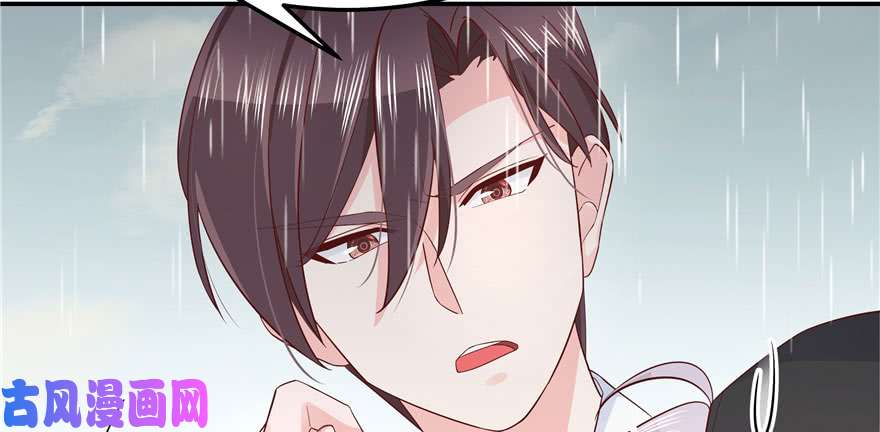 国民校草是女生第四十四话 傅九传情书？