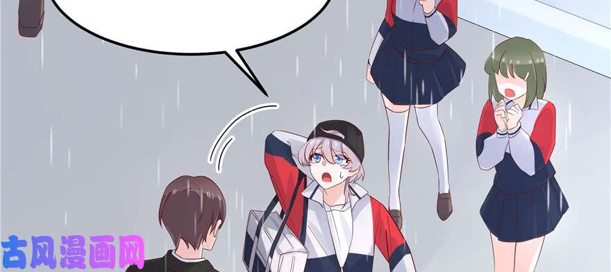 国民校草是女生第四十四话 傅九传情书？