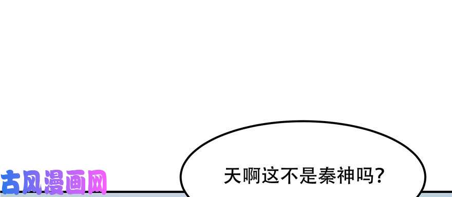 国民校草是女生第四十四话 傅九传情书？