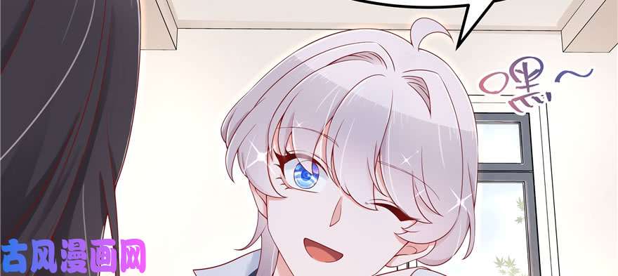 国民校草是女生第四十四话 傅九传情书？