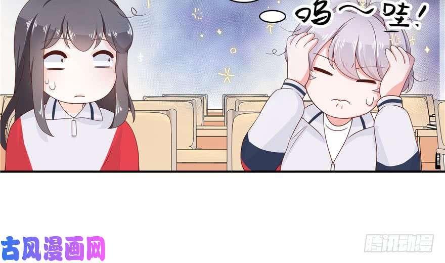 国民校草是女生第四十四话 傅九传情书？