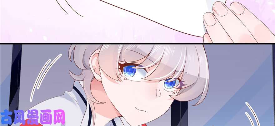 国民校草是女生第四十四话 傅九传情书？