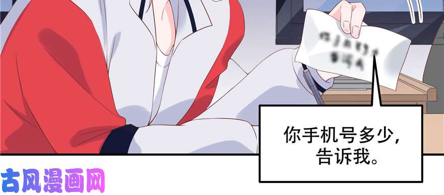 国民校草是女生第四十四话 傅九传情书？