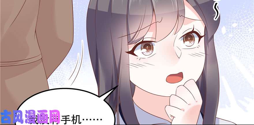 国民校草是女生第四十四话 傅九传情书？