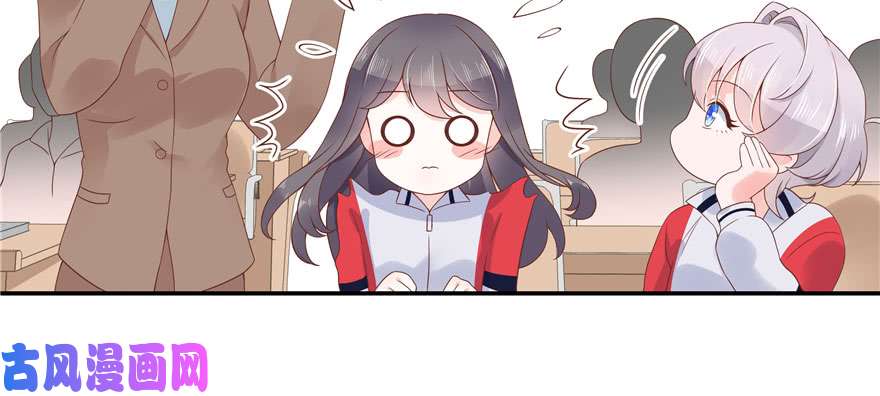 国民校草是女生第四十四话 傅九传情书？