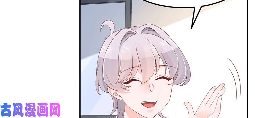 国民校草是女生第四十四话 傅九传情书？