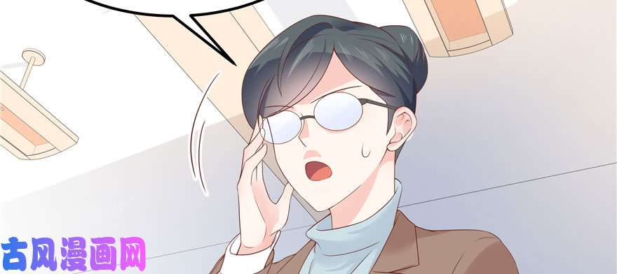 国民校草是女生第四十四话 傅九传情书？