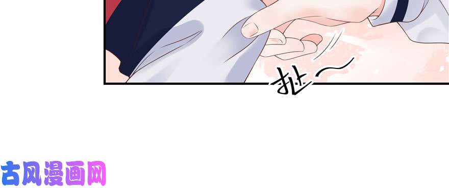 国民校草是女生第四十四话 傅九传情书？