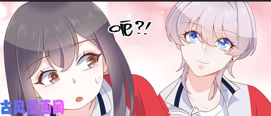 国民校草是女生第四十四话 傅九传情书？