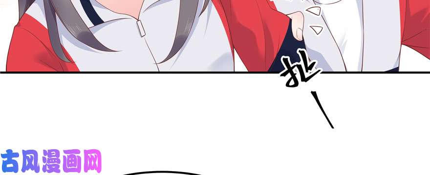 国民校草是女生第四十四话 傅九传情书？