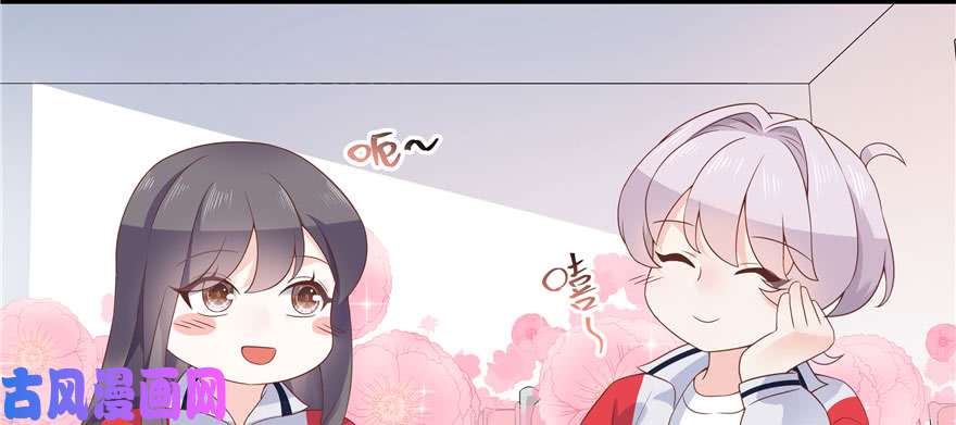 国民校草是女生第四十四话 傅九传情书？