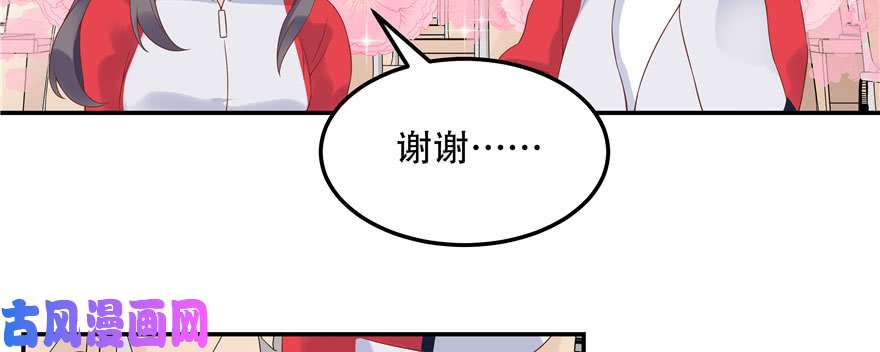 国民校草是女生第四十四话 傅九传情书？