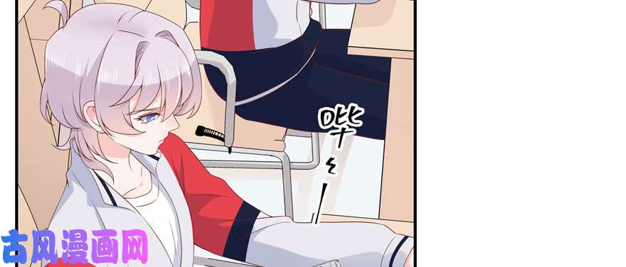 国民校草是女生第四十四话 傅九传情书？