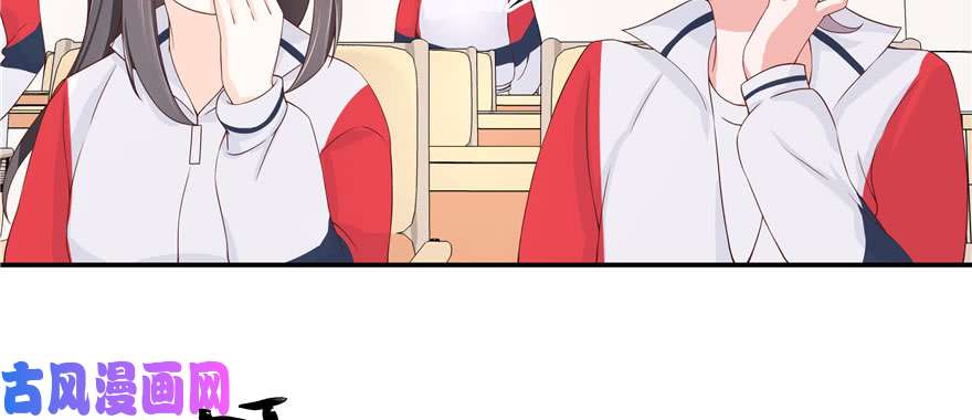 国民校草是女生第四十四话 傅九传情书？