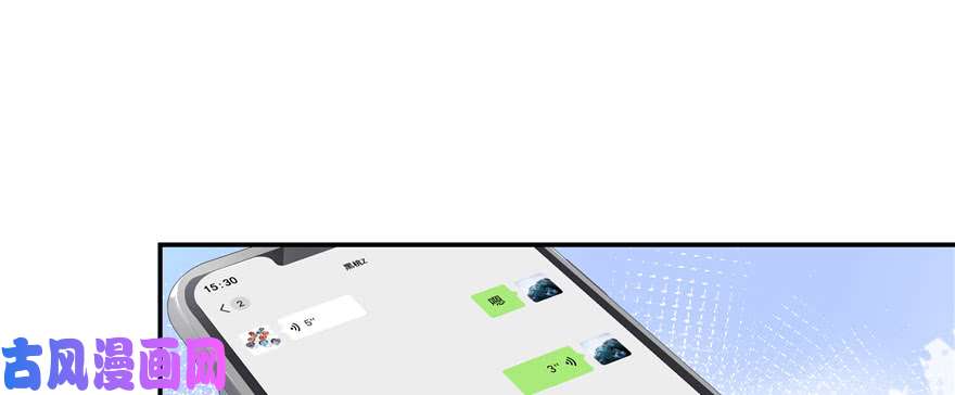 国民校草是女生第四十四话 傅九传情书？