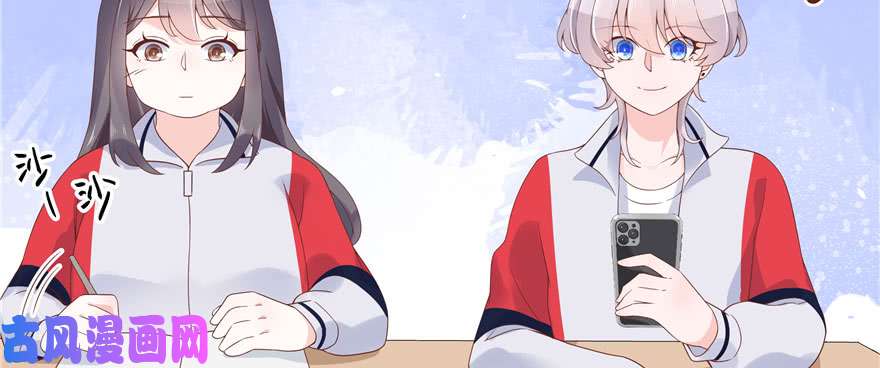 国民校草是女生第四十四话 傅九传情书？