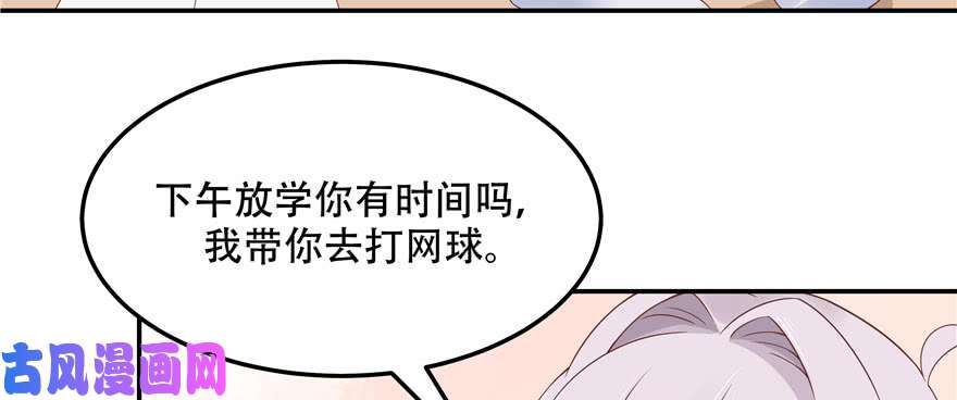 国民校草是女生第四十四话 傅九传情书？