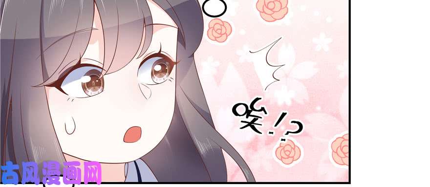 国民校草是女生第四十四话 傅九传情书？