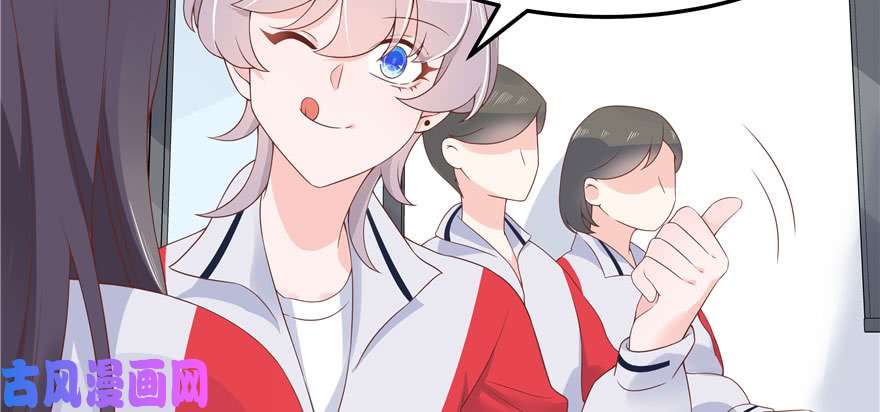 国民校草是女生第四十四话 傅九传情书？