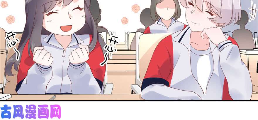 国民校草是女生第四十四话 傅九传情书？