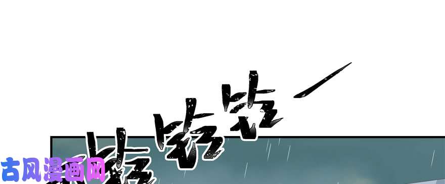 国民校草是女生第四十四话 傅九传情书？