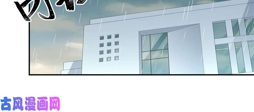 国民校草是女生第四十四话 傅九传情书？