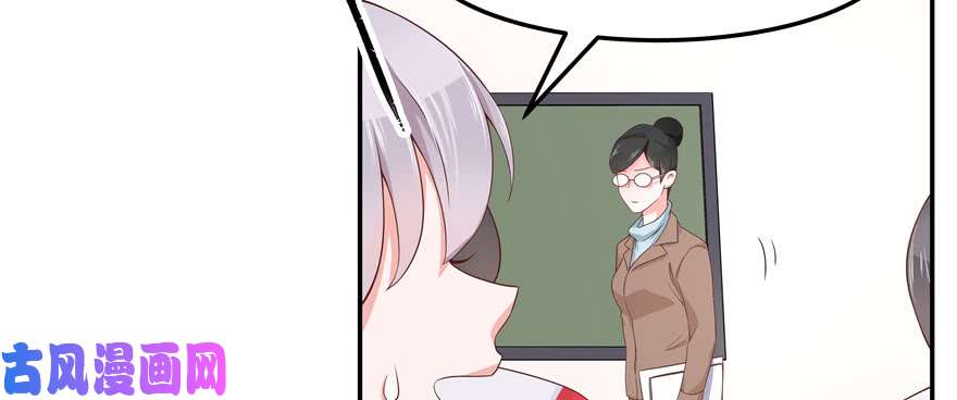 国民校草是女生第四十四话 傅九传情书？