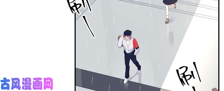 国民校草是女生第四十四话 傅九传情书？