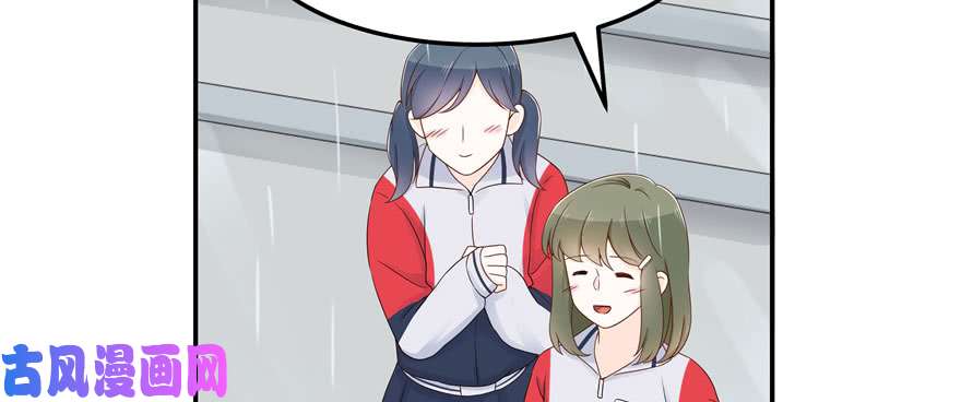 国民校草是女生第四十四话 傅九传情书？