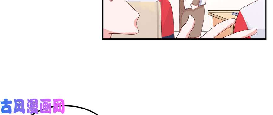 国民校草是女生第四十四话 傅九传情书？