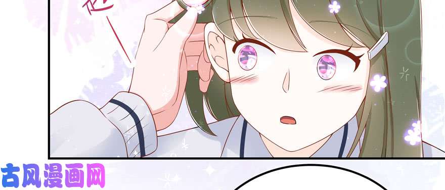 国民校草是女生第四十四话 傅九传情书？