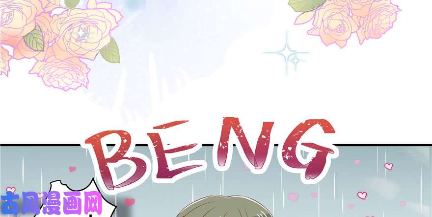 国民校草是女生第四十四话 傅九传情书？