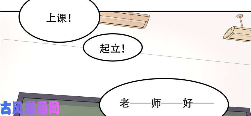 国民校草是女生第四十四话 傅九传情书？